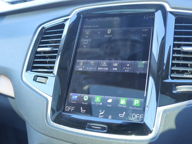 ＸＣ９０ Ｔ８　ツインエンジン　ＡＷＤ　インスクリプション　ワンオーナー　エアサスペンション　Ｂｏｗｅｒｓ＆Ｗｉｌｋｉｎｓプレミアムオーディオ　パノラマガラスサンルーフ　ポールスターエンジニアードソフトウェア　オレフォスクリスタルシフトノブ　禁煙車（21枚目）