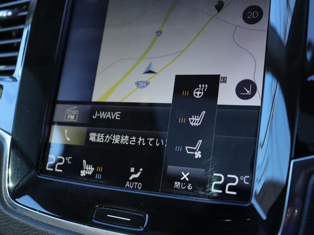 ＸＣ９０ Ｔ８　ツインエンジン　ＡＷＤ　インスクリプション　ワンオーナー　エアサスペンション　Ｂｏｗｅｒｓ＆Ｗｉｌｋｉｎｓプレミアムオーディオ　パノラマガラスサンルーフ　ポールスターエンジニアードソフトウェア　オレフォスクリスタルシフトノブ　禁煙車（26枚目）