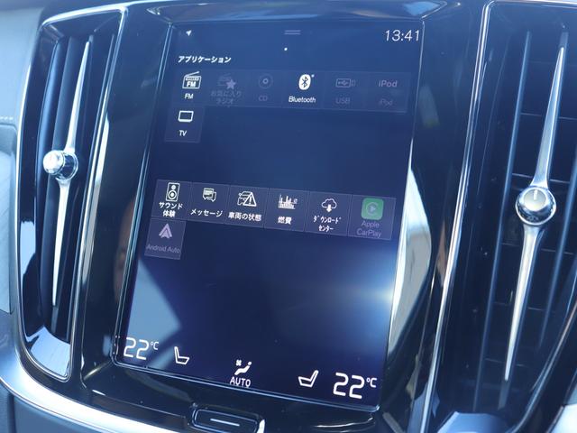 Ｖ６０ クロスカントリー　Ｔ５　ＡＷＤ　プロ　パノラマガラスサンルーフ　ｈａｒｍａｎ／ｋａｒｄｏｎプレミアムオーディオ　パーフォレーテッドファインナッパレザー　マッサージ機能　シートヒーター　シートベンチレーション　ステアリングヒーター　禁煙車（22枚目）