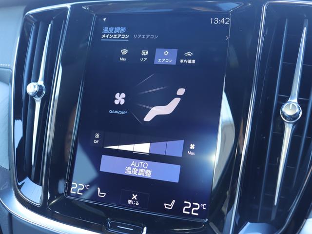 Ｖ６０ クロスカントリー　Ｔ５　ＡＷＤ　プロ　パノラマガラスサンルーフ　ｈａｒｍａｎ／ｋａｒｄｏｎプレミアムオーディオ　パーフォレーテッドファインナッパレザー　マッサージ機能　シートヒーター　シートベンチレーション　ステアリングヒーター　禁煙車（23枚目）