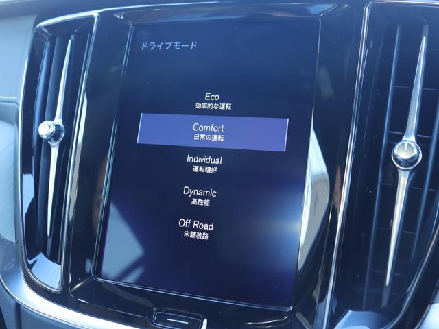 Ｖ６０ クロスカントリー　Ｔ５　ＡＷＤ　プロ　パノラマガラスサンルーフ　ｈａｒｍａｎ／ｋａｒｄｏｎプレミアムオーディオ　パーフォレーテッドファインナッパレザー　マッサージ機能　シートヒーター　シートベンチレーション　ステアリングヒーター　禁煙車（24枚目）