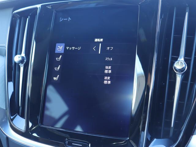 Ｖ６０ クロスカントリー　Ｔ５　ＡＷＤ　プロ　パノラマガラスサンルーフ　ｈａｒｍａｎ／ｋａｒｄｏｎプレミアムオーディオ　パーフォレーテッドファインナッパレザー　マッサージ機能　シートヒーター　シートベンチレーション　ステアリングヒーター　禁煙車（26枚目）