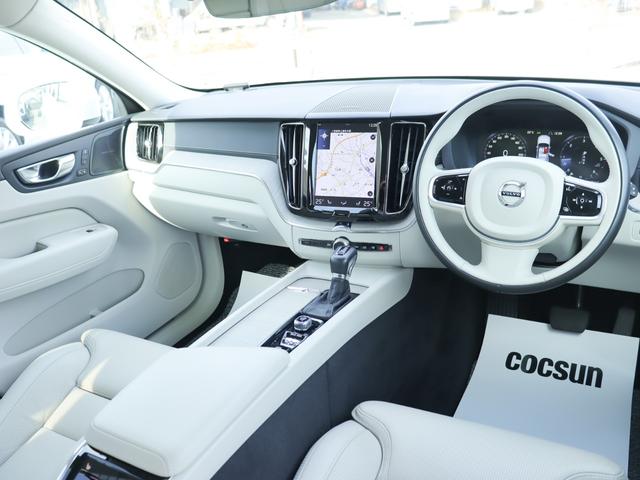 ＸＣ６０ Ｄ４　ＡＷＤ　インスクリプション　ｈａｒｍａｎ／ｋａｒｄｏｎプレミアムオーディオ　パーフォレーテッドファインナッパレザー　マッサージ機能　シートヒーター　シートベンチレーション　ステアリングヒーター　リアシートヒーター／エアコン　禁煙（16枚目）