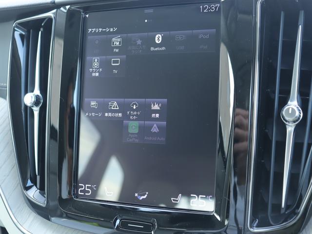 ＸＣ６０ Ｄ４　ＡＷＤ　インスクリプション　ｈａｒｍａｎ／ｋａｒｄｏｎプレミアムオーディオ　パーフォレーテッドファインナッパレザー　マッサージ機能　シートヒーター　シートベンチレーション　ステアリングヒーター　リアシートヒーター／エアコン　禁煙（24枚目）