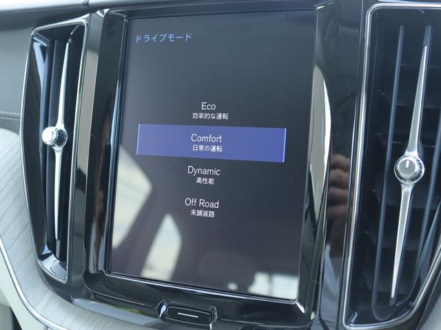 ＸＣ６０ Ｄ４　ＡＷＤ　インスクリプション　ｈａｒｍａｎ／ｋａｒｄｏｎプレミアムオーディオ　パーフォレーテッドファインナッパレザー　マッサージ機能　シートヒーター　シートベンチレーション　ステアリングヒーター　リアシートヒーター／エアコン　禁煙（27枚目）