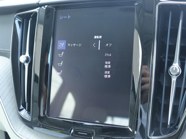 ＸＣ６０ Ｄ４　ＡＷＤ　インスクリプション　ｈａｒｍａｎ／ｋａｒｄｏｎプレミアムオーディオ　パーフォレーテッドファインナッパレザー　マッサージ機能　シートヒーター　シートベンチレーション　ステアリングヒーター　リアシートヒーター／エアコン　禁煙（28枚目）