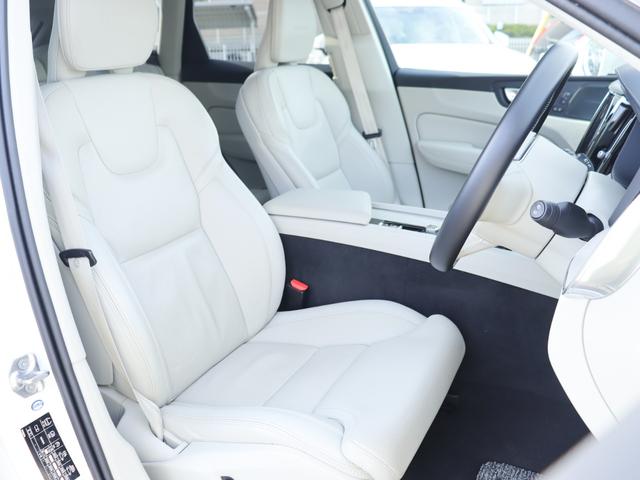 ＸＣ６０ Ｄ４　ＡＷＤ　インスクリプション　ｈａｒｍａｎ／ｋａｒｄｏｎプレミアムオーディオ　パーフォレーテッドファインナッパレザー　マッサージ機能　シートヒーター　シートベンチレーション　ステアリングヒーター　リアシートヒーター／エアコン　禁煙（34枚目）