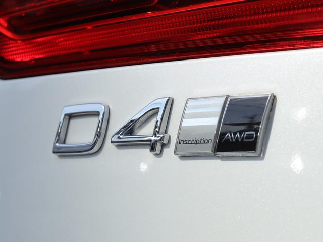 ＸＣ６０ Ｄ４　ＡＷＤ　インスクリプション　ｈａｒｍａｎ／ｋａｒｄｏｎプレミアムオーディオ　パーフォレーテッドファインナッパレザー　マッサージ機能　シートヒーター　シートベンチレーション　ステアリングヒーター　リアシートヒーター／エアコン　禁煙（43枚目）