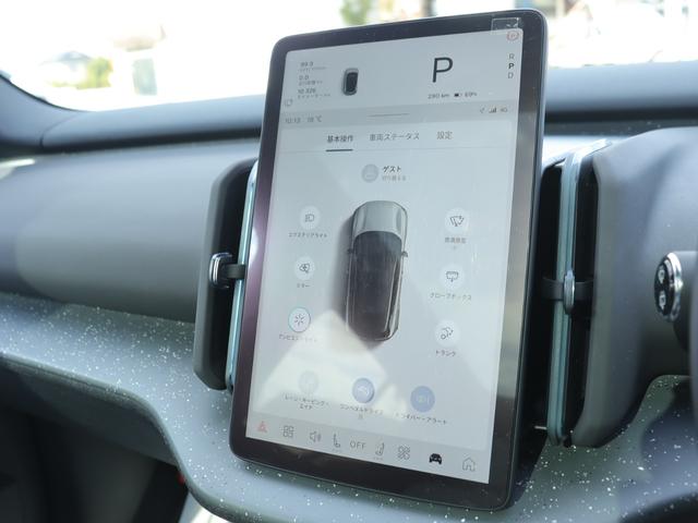 ＥＸ３０ ウルトラシングルモーター　エクステンデッドレンジ　ワンオーナー　パノラマガラスルーフ　２０インチアルミホイール　フロントシートヒーター　ステアリングホイールヒーター　ダークティンテッドガラス　前後ドライブレコーダー　ＥＴＣ　禁煙車（25枚目）