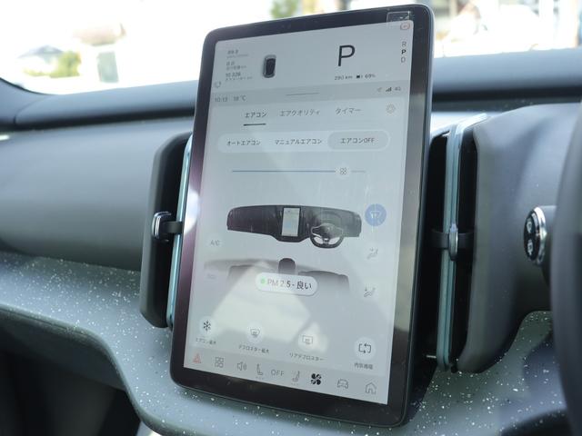 ＥＸ３０ ウルトラシングルモーター　エクステンデッドレンジ　ワンオーナー　パノラマガラスルーフ　２０インチアルミホイール　フロントシートヒーター　ステアリングホイールヒーター　ダークティンテッドガラス　前後ドライブレコーダー　ＥＴＣ　禁煙車（26枚目）