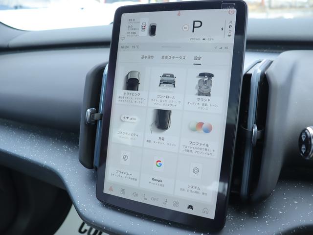 ＥＸ３０ ウルトラシングルモーター　エクステンデッドレンジ　ワンオーナー　パノラマガラスルーフ　２０インチアルミホイール　フロントシートヒーター　ステアリングホイールヒーター　ダークティンテッドガラス　前後ドライブレコーダー　ＥＴＣ　禁煙車（27枚目）