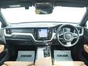 ＸＣ６０ Ｄ４　ＡＷＤ　インスクリプション　ワンオーナー　ｈａｒｍａｎ／ｋａｒｄｏｎプレミアムサウンド　３６０°ビューカメラ　ドライブレコーダー　ステアリングヒーター　シートベンチレーション　フロント／リアシートヒーター　ダブルエアコン　禁煙車（4枚目）