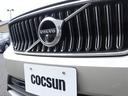 ボルボの販売から整備、買取、部品販売、カスタマイズに至るまで様々なサービスをお届けしています。