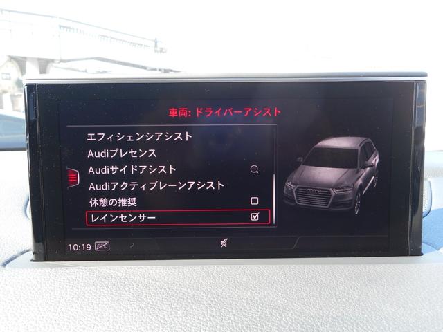 アウディ Ｑ７