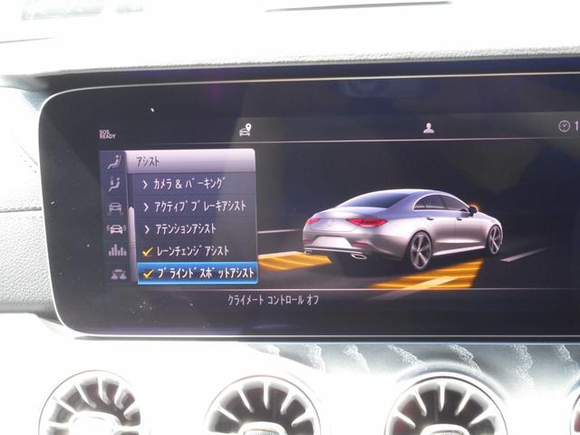 ＣＬＳ４５０　４マチック　スポーツ　ＣＬＳ４５０　４マチック　スポーツ（５名）　ワンオーナー　エクスクルーシブＰＫＧ　スライディングルーフ　ブルメスターサウンド　ナッパ黒レザーシート　ヒーター＆クーラー　ドライビングダイナミックシート(40枚目)