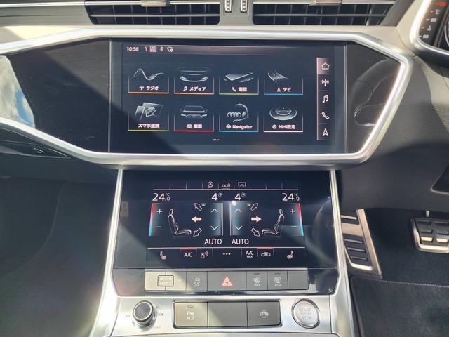 Ａ６アバント ４０ＴＤＩクワトロ　スポーツ　Ｓラインパッケージ　ワンオーナー　バング＆オルフセン　アシスタンスＰＫＧ　パワークロージングドア　４ゾーンＡＣ　パワーテールゲート　サラウンドビュー　電動チルト／テレスコピックステアリングシステム　マトリクスＬＥＤ（15枚目）