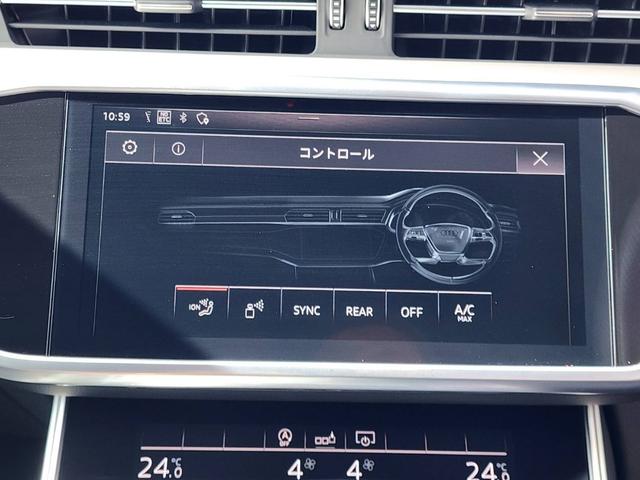 Ａ６アバント ４０ＴＤＩクワトロ　スポーツ　Ｓラインパッケージ　ワンオーナー　バング＆オルフセン　アシスタンスＰＫＧ　パワークロージングドア　４ゾーンＡＣ　パワーテールゲート　サラウンドビュー　電動チルト／テレスコピックステアリングシステム　マトリクスＬＥＤ（18枚目）