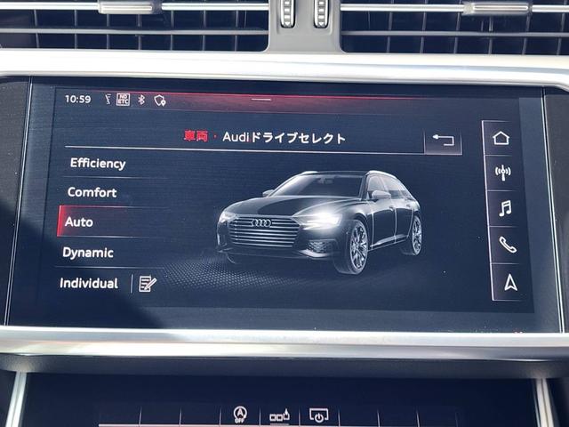 Ａ６アバント ４０ＴＤＩクワトロ　スポーツ　Ｓラインパッケージ　ワンオーナー　バング＆オルフセン　アシスタンスＰＫＧ　パワークロージングドア　４ゾーンＡＣ　パワーテールゲート　サラウンドビュー　電動チルト／テレスコピックステアリングシステム　マトリクスＬＥＤ（19枚目）