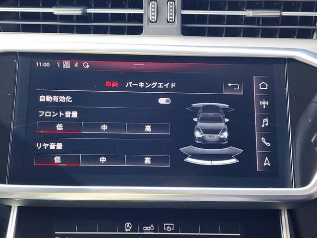 Ａ６アバント ４０ＴＤＩクワトロ　スポーツ　Ｓラインパッケージ　ワンオーナー　バング＆オルフセン　アシスタンスＰＫＧ　パワークロージングドア　４ゾーンＡＣ　パワーテールゲート　サラウンドビュー　電動チルト／テレスコピックステアリングシステム　マトリクスＬＥＤ（20枚目）