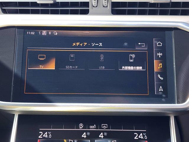 Ａ６アバント ４０ＴＤＩクワトロ　スポーツ　Ｓラインパッケージ　ワンオーナー　バング＆オルフセン　アシスタンスＰＫＧ　パワークロージングドア　４ゾーンＡＣ　パワーテールゲート　サラウンドビュー　電動チルト／テレスコピックステアリングシステム　マトリクスＬＥＤ（23枚目）