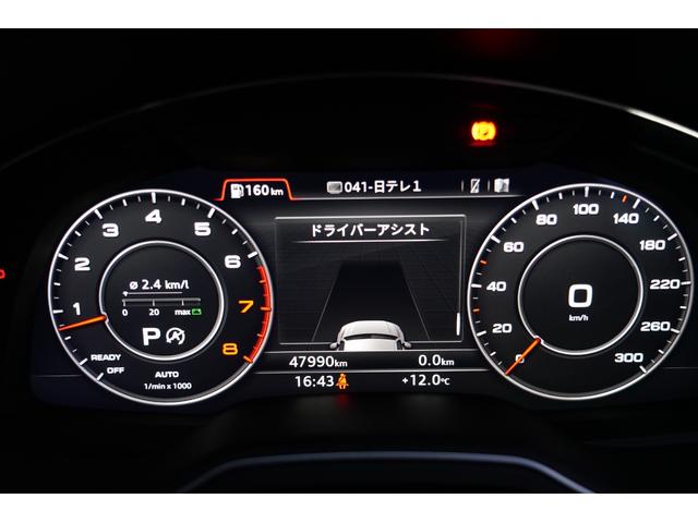Ｑ７ ３．０ＴＦＳＩクワトロ　Ｂ＆Ｏサウンド　パノラマＳＲ　リアエンターテイメント　ＡＢＴエアロキット　ＡＢＴカーボンインテリア　ｒｄｄブレーキローター（28枚目）