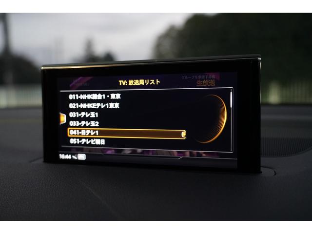 Ｑ７ ３．０ＴＦＳＩクワトロ　Ｂ＆Ｏサウンド　パノラマＳＲ　リアエンターテイメント　ＡＢＴエアロキット　ＡＢＴカーボンインテリア　ｒｄｄブレーキローター（33枚目）