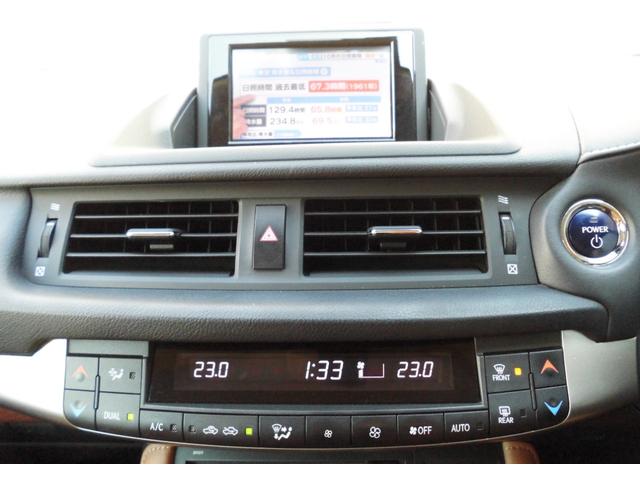 ＣＴ ＣＴ２００ｈ　バージョンＬ　ナビ／ＴＶ／バックモニター／ＥＴＣ２．０／スマートキー／スマートスペアキー／カードキー／茶本革シート／シートヒーター（30枚目）