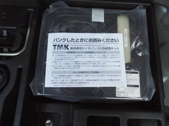ＣＴ ＣＴ２００ｈ　バージョンＬ　ナビ／ＴＶ／バックモニター／ＥＴＣ２．０／スマートキー／スマートスペアキー／カードキー／茶本革シート／シートヒーター（48枚目）