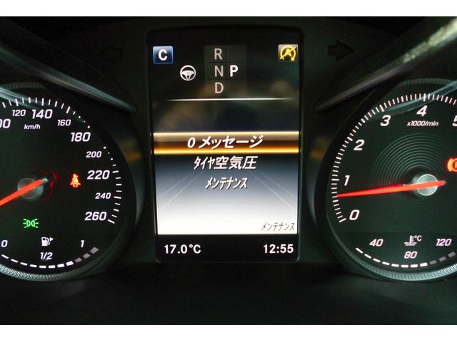 Cクラスステーションワゴン C180ステーションワゴン アバンギャルド ナビ/TV/Bカメラ/ETC/パワーバックドア/レーダークルーズコントロール/ハーフレザーシート/キーレスゴー/毛細管現象対策済み/サーモスタッド交換済み/ベンチレーションパイプ交換済み(30枚目)