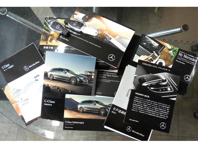 Cクラスステーションワゴン C180ステーションワゴン アバンギャルド ナビ/TV/Bカメラ/ETC/パワーバックドア/レーダークルーズコントロール/ハーフレザーシート/キーレスゴー/毛細管現象対策済み/サーモスタッド交換済み/ベンチレーションパイプ交換済み(61枚目)