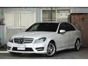 Ｃクラス Ｃ２００ブルーエフィシェンシーアバンギャルド　ＡＭＧ　Ｓパッケージ／純正ナビ／バックモニター／ＥＴＣ／ディーラー販売保証書（2枚目）