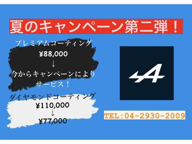 ルノー アルピーヌ a110 s ナビledヘッドbカメetc2 0新車保証継承 849 8万円 令和2年 年 埼玉県 中古車 価格 Com ルノー アルピーヌ a110 s ナビledヘッドbカメetc2 0新車保証継承 849 8万円 令和2年 年 埼玉県 中古車 価格 Com