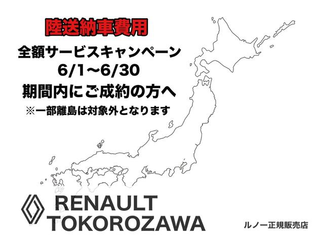 インテンス　プラス　認定中古車保証　ワンオーナー　純正アルミホイール　ＬＥＤヘッドライト　ＥＴＣ　ドライブレコーダー　パドルシフト　レザーシート　シートヒーター　純正ディスプレイオーディオ(2枚目)