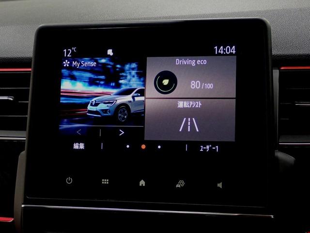 アルカナ ルノー　スポール　ラインマイルドハイブリッド　新車保証継承　認定中古車保証　ワンオーナー　純正アルミホイール　ＬＥＤヘッドライト　アダクティブクルーズコントロール　ＥＴＣ　シートヒーター　ステアリングヒーター　全周囲カメラ　タッチスクリーン（62枚目）