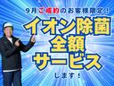 プルミエール　エディション　弊社デモカー　限定車　新車保証継承　認定中古車保証　ＬＥＤヘッドライト　純正ディスプレイオーディオ　アダクティブクルーズコントロール　リア両側スライドドア　観音開き　ワイヤレスチャージャー(2枚目)