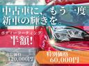 ご覧いただきありがとうございます!ご希望のお車が店舗にない場合がございますので、ご来店前に一度お電話かメールにてご予約いただき、ご来店くださいませ!TEL:04-2907-3630