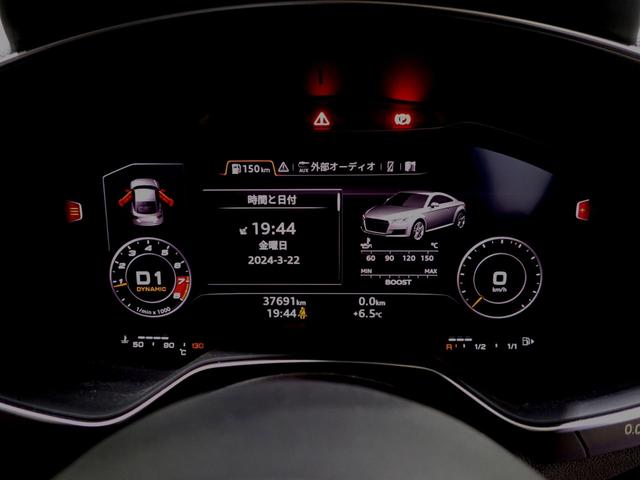 ＴＴＳクーペ ベースグレード　マグネティックライド／ブラックハイグロススタイリングパッケージ（Ａｕｄｉ　ｅｘｃｌｕｓｉｖｅ）／赤キャリ／マトリクスＬＥＤ／シートヒーター／電動シート／パドルシフト／リヤカメラ／ホールドアシスト（64枚目）