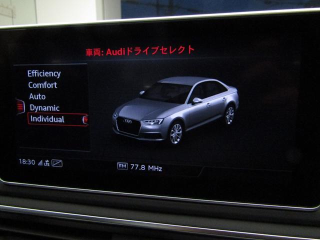 Ａ４ ４５ＴＦＳＩクワトロスポーツ　Ｓラインパッケージ　アシスタンスＰＫＧ／マトリクスＬＥＤヘッドライト／シートヒーター（フロント・リヤ）／バーチャルコックピット／ＴＶチューナー／運転席メモリー機能／限定車（48枚目）