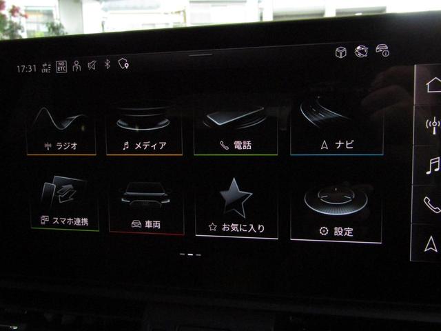 ４０ＴＤＩクワトロ　Ｓライン　ＳｌｉｎｅＰＫＧ／コンフォＰＫＧ／ＴＶチューナー／ステアリングヒーター／シートヒーター（前後）／ＣａｒＰｌａｙ／ワイヤレスチャージ／プライバシーガラス／アコースティックガラス／リヤシートＵＳＢ(44枚目)