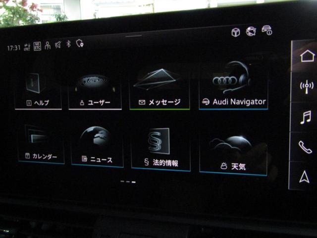 ４０ＴＤＩクワトロ　Ｓライン　ＳｌｉｎｅＰＫＧ／コンフォＰＫＧ／ＴＶチューナー／ステアリングヒーター／シートヒーター（前後）／ＣａｒＰｌａｙ／ワイヤレスチャージ／プライバシーガラス／アコースティックガラス／リヤシートＵＳＢ(45枚目)