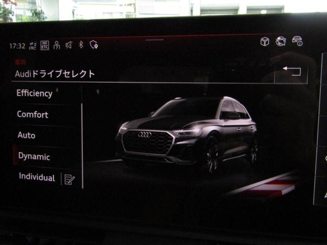 ４０ＴＤＩクワトロ　Ｓライン　ＳｌｉｎｅＰＫＧ／コンフォＰＫＧ／ＴＶチューナー／ステアリングヒーター／シートヒーター（前後）／ＣａｒＰｌａｙ／ワイヤレスチャージ／プライバシーガラス／アコースティックガラス／リヤシートＵＳＢ(49枚目)