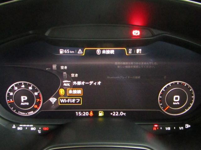 ＴＴクーペ ４０ＴＦＳＩ　Ｓラインｐｋｇ／コンフォートｐｋｇ／ブラックハイグロススタイリングｐｋｇ／ＯＰ５アームスターデザインコントラストグレー１９インチＡＷ／マトリクスＬＥＤヘッドライト／プライバシーガラス／クルコン（55枚目）