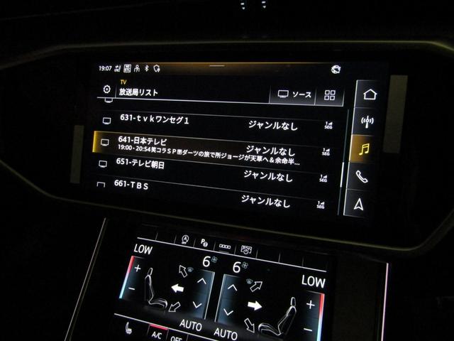 Ａ６アバント ４５ＴＦＳＩクワトロ　Ｓライン　ＯＰ１０スポークデザインメタリックブラック２０インチＡＷ／プライバシーガラス／テクノロジーｐｋｇ（４ゾーンエアコン／パワードア／シートヒーター前後／置き充電／ステアリングヒーター／ブラックパネル）（53枚目）