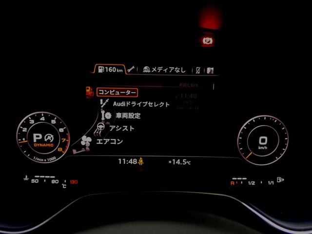 TTクーペ 45TFSIクワトロ Sラインパッケージ S line エクステリアパッケージ・S line パッケージ・アルカンターラ/レザー・クルーズコントロール・コントロールコード・コンフォートパッケージ・マトリクスLEDヘッドライト(14枚目)