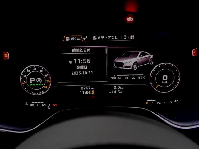 TTクーペ 45TFSIクワトロ Sラインパッケージ S line エクステリアパッケージ・S line パッケージ・アルカンターラ/レザー・クルーズコントロール・コントロールコード・コンフォートパッケージ・マトリクスLEDヘッドライト(15枚目)