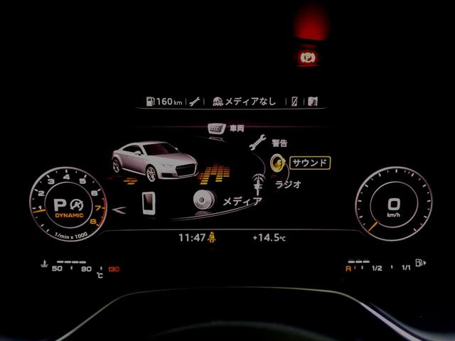 TTクーペ 45TFSIクワトロ Sラインパッケージ S line エクステリアパッケージ・S line パッケージ・アルカンターラ/レザー・クルーズコントロール・コントロールコード・コンフォートパッケージ・マトリクスLEDヘッドライト(50枚目)