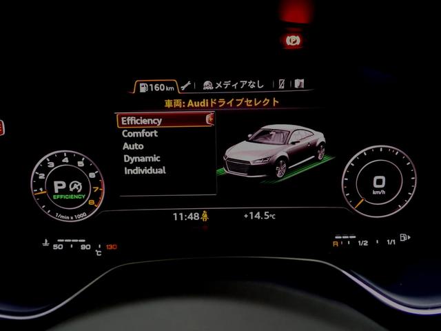 TTクーペ 45TFSIクワトロ Sラインパッケージ S line エクステリアパッケージ・S line パッケージ・アルカンターラ/レザー・クルーズコントロール・コントロールコード・コンフォートパッケージ・マトリクスLEDヘッドライト(51枚目)