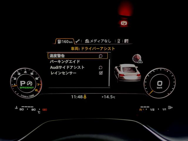 TTクーペ 45TFSIクワトロ Sラインパッケージ S line エクステリアパッケージ・S line パッケージ・アルカンターラ/レザー・クルーズコントロール・コントロールコード・コンフォートパッケージ・マトリクスLEDヘッドライト(52枚目)