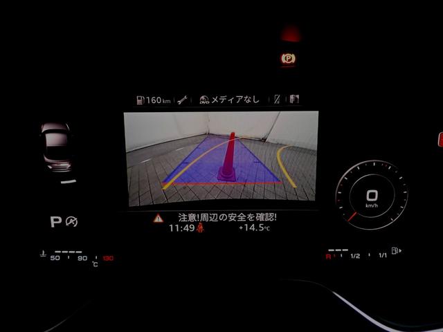 TTクーペ 45TFSIクワトロ Sラインパッケージ S line エクステリアパッケージ・S line パッケージ・アルカンターラ/レザー・クルーズコントロール・コントロールコード・コンフォートパッケージ・マトリクスLEDヘッドライト(53枚目)