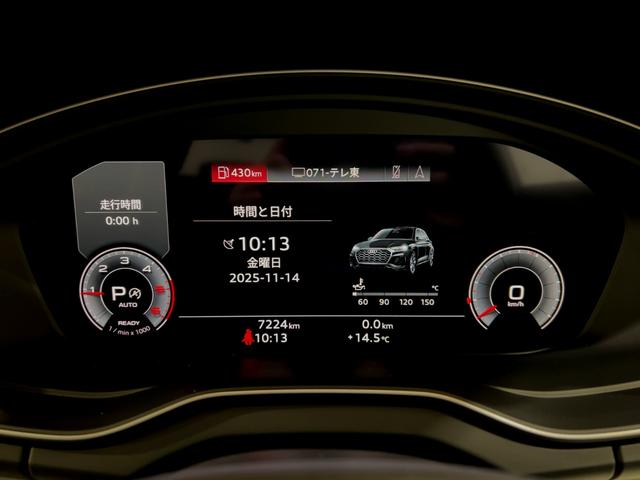 Ｑ５ ４０ＴＤＩクワトロ　Ｓライン　プライバシーガラス／純正ＴＶ／Ｓライン＋パッケージ（アーティフィシャルインテリアレザー／シートヒーター前後／アコースティックガラス前サイド）／スポーツシートダイナミカレザー／ブラックグラスパネル（14枚目）